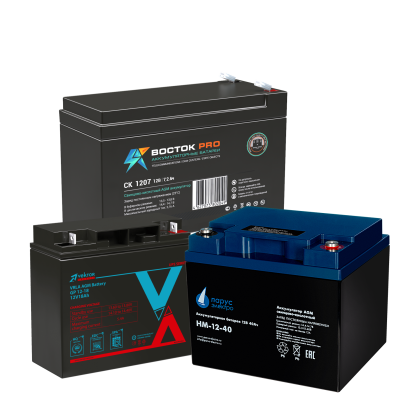 Аккумуляторы